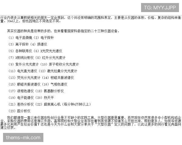 提问科普型：整体过门线规则如何判定及常见误区解析