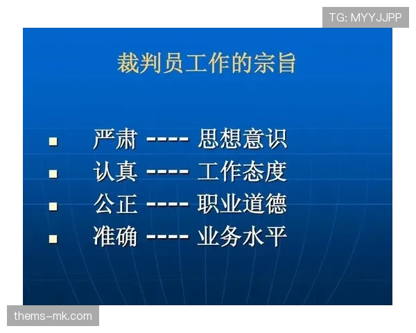 足球补时规则解析：裁判如何判定和执行加时长短