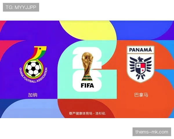 巴拿马能否从L组成功突围？
